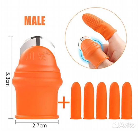 Садовый нож для кухни напальчник силиконовый с защ