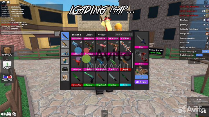 Игровые предметы Murder Mystery 2