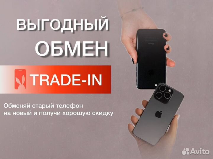 iPhone 15 Pro, 256 ГБ