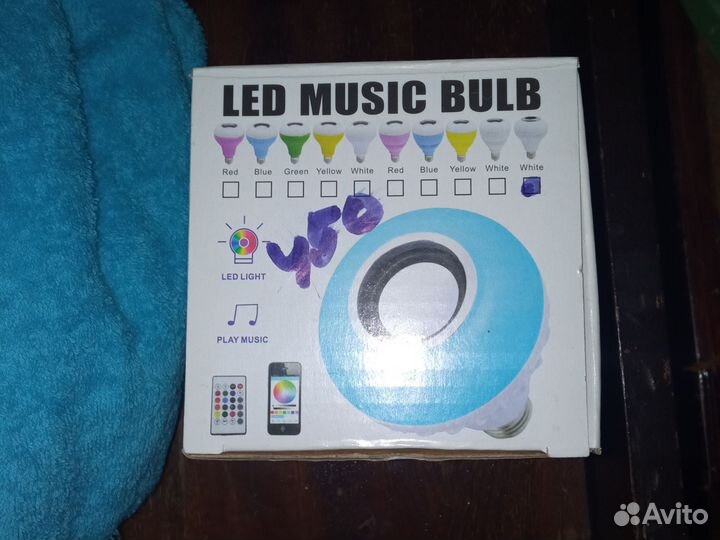Музыкальная лампочка