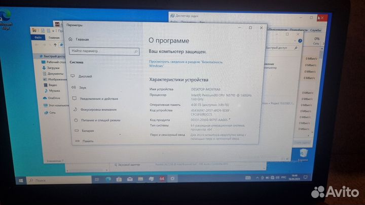 Ноутбук asus x541s