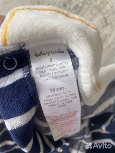 Комбинезон плюшевый