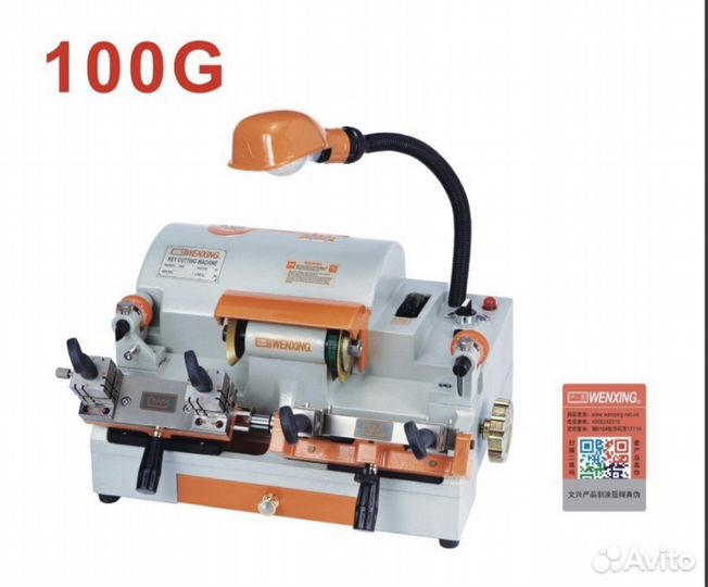 Станок для изготовления ключей Wenxing 100G3