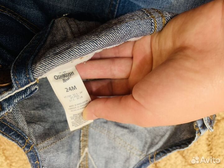 Одежда на 12-24 мес пакетом