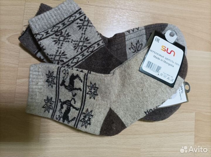 Шерстяные носки детские