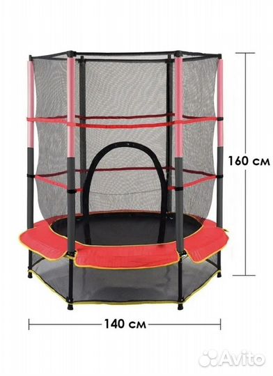 Детский батут с сеткой