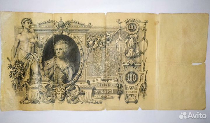 Старинные купюры и монеты