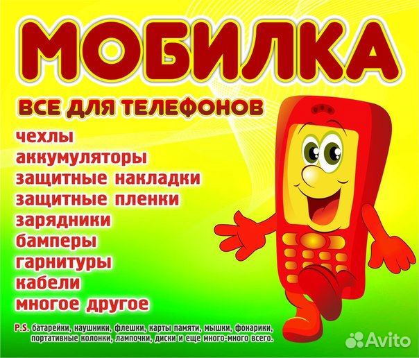 Адаптер с карты памяти формата microSD на SD