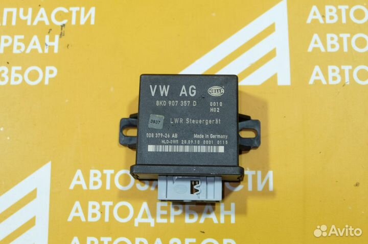 Блок электронный Audi Q5 I 2008-2017