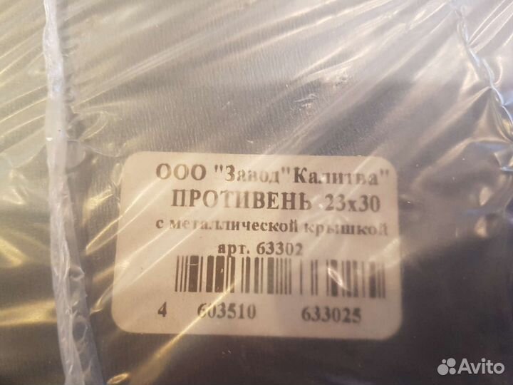 Форма для выпечки