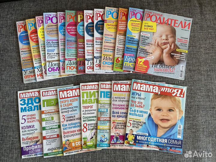 Журналы для мамочек