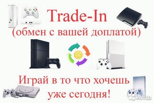 PS5 Sony PlayStation 5 запечатаная рст и Б/у обмен