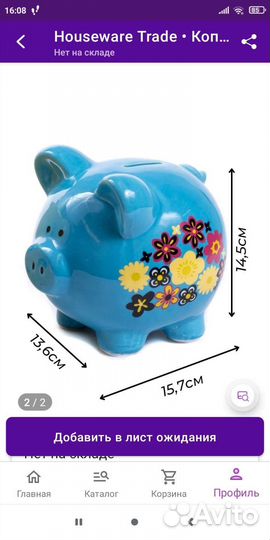 Копилка свинья