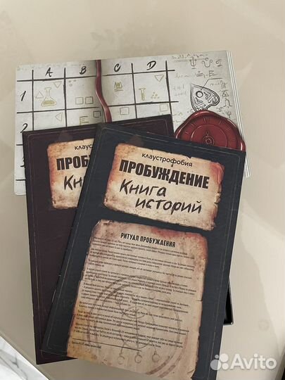 Клаустрофобия Пробуждение