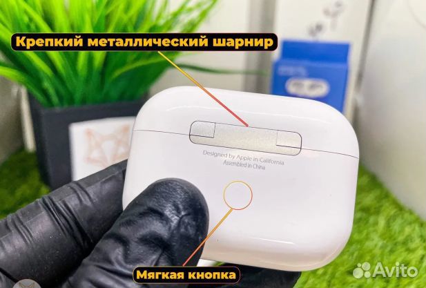 AirPods Pro 2 (Лучшие, 16 IOS, Гарантия, Доставка)