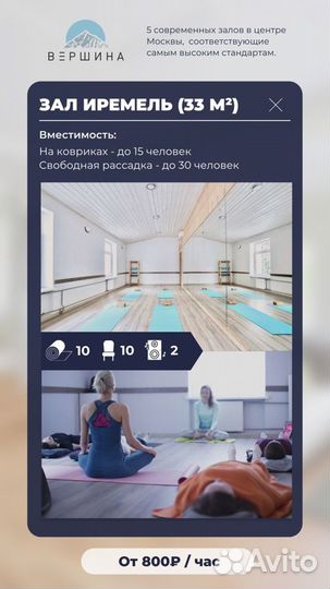 Аренда зала или здания 25кв,33кв,60кв,120кв, 450кв