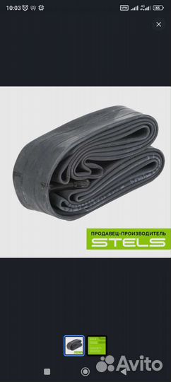 Велокамера stels/NTG 24