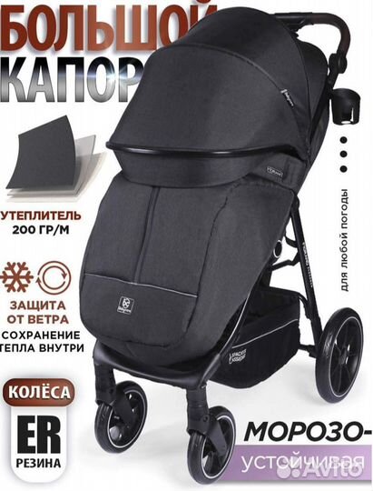 Коляска прогулочная Babycare Fiorano