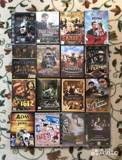 Бесы, Игроки, Баязет и другое