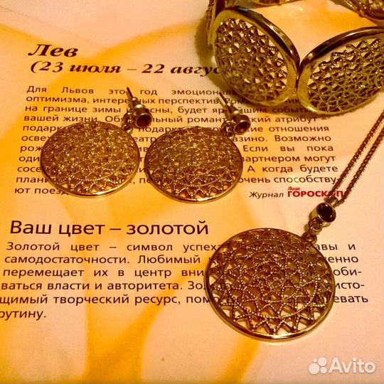 Продам бижутерию, наборы: колье, серёжки, б/у