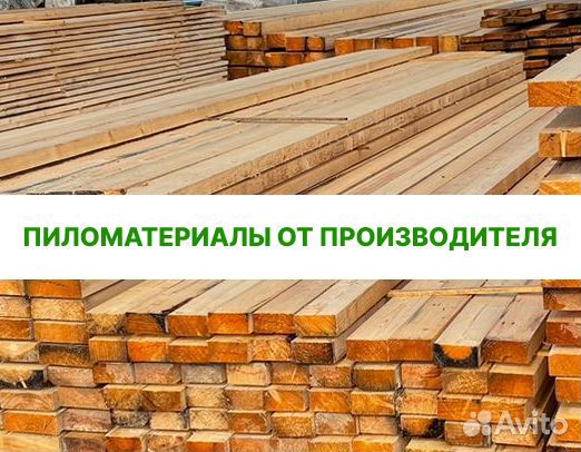 Доска обрезная 25х100х6000 мм, ель, сорт 1