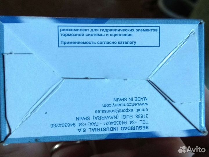 Ремкомплект тормозного суппорта, 2 комплекта