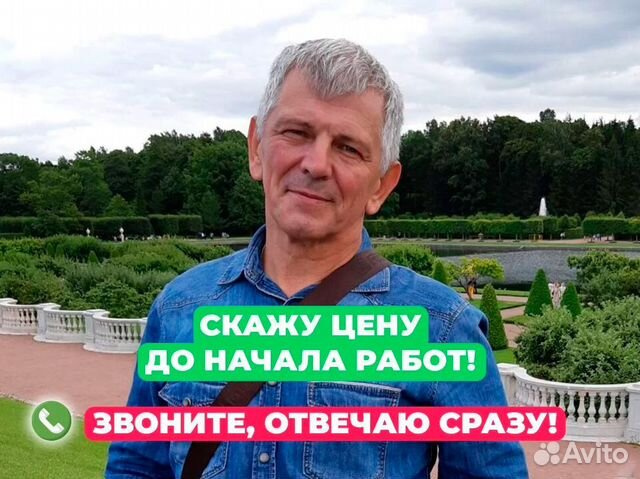 Ремонт стиральных машин Ремонт холодильников