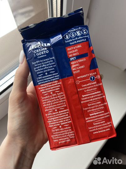 Lavazza crema e gusto classico