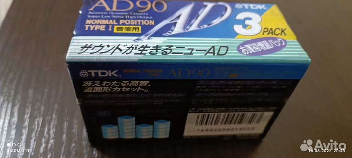 Аудио кассеты TDK 90 мин