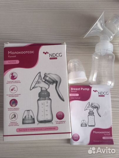 Молокоотсос ручной новый