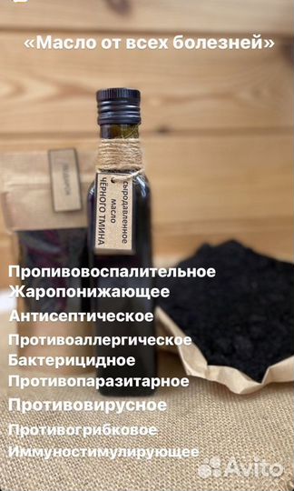 Масло растительное нерафинированное сыродавленное