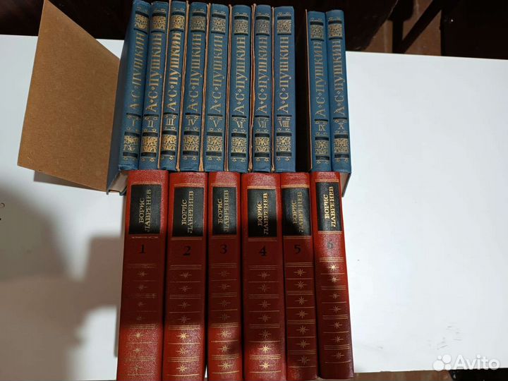 Собрание сочинений