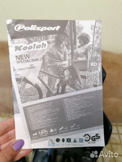 Детское велокресло polisport