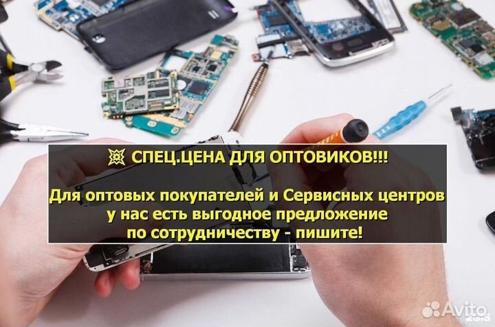 Слуховой динамик для Vsmart Joy 3 Plus (U)