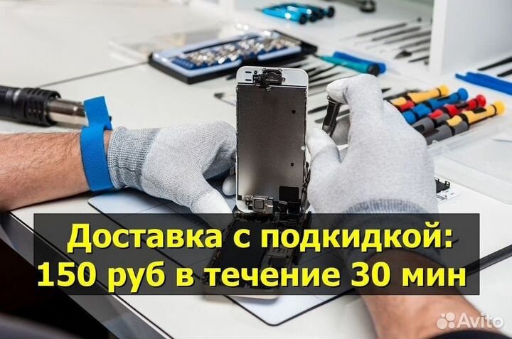 Шлейф зарядки для Huawei P30