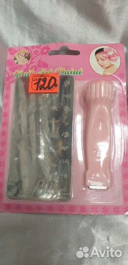 Маникюрный набор