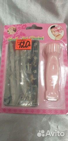 Маникюрный набор