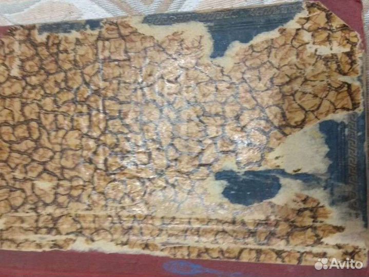 Сочинения И. С. Тургенева 1880 год