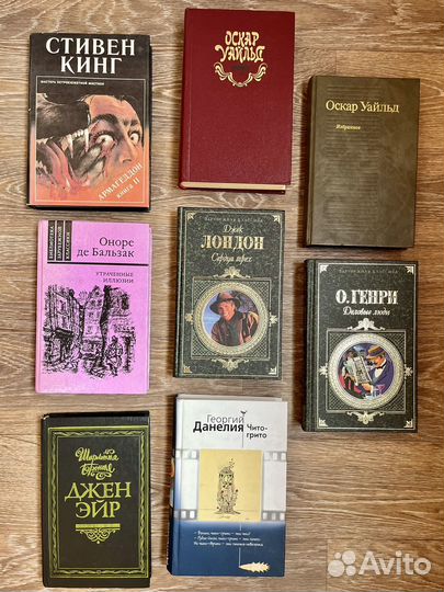 Книги зарубежных писателей: Дюма, Гюго, Уайльд др
