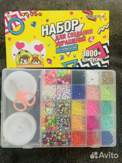 Набор для создания украшений