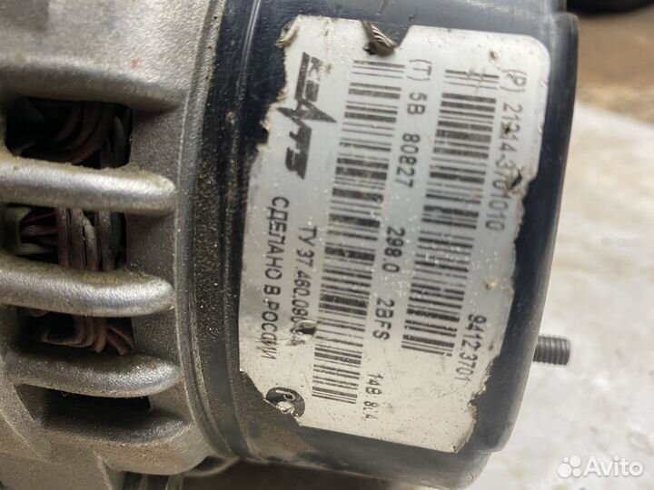 Генератор ваз 80А