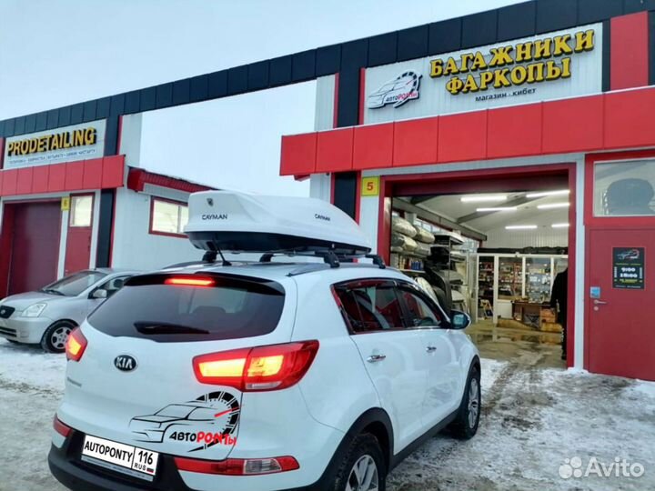 Бокс на крышу Cayman 420л на Kia Sportage 3