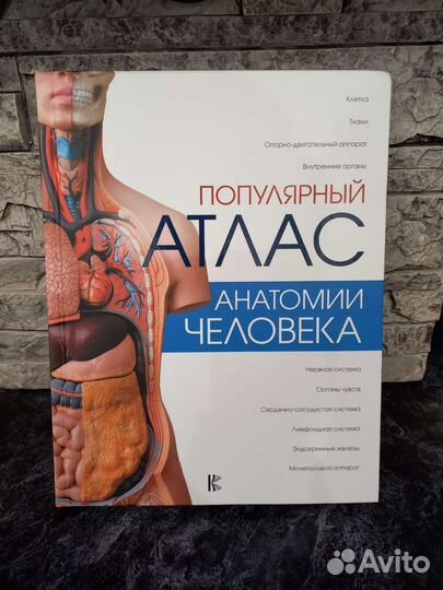 Книги. Books. Разные. Новые. Торг