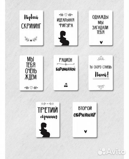 Карточки для фотосессии