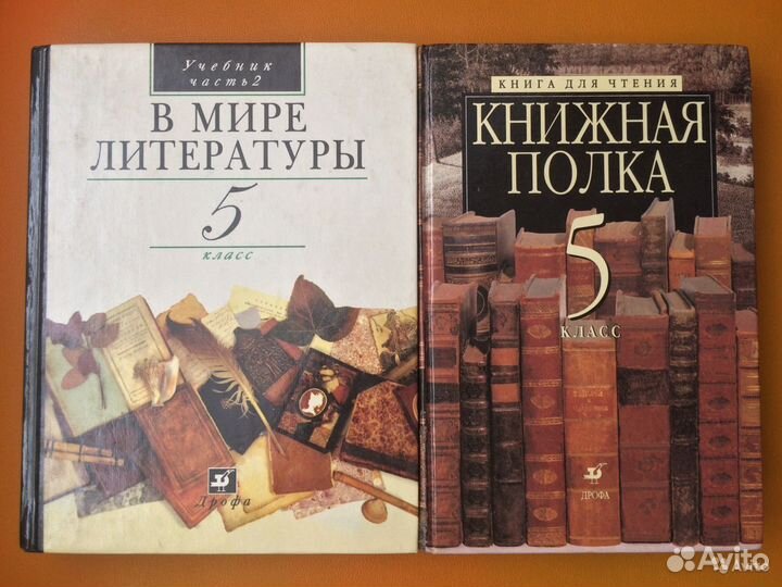 Учебники разные с 3 по 11 класс (и не только)