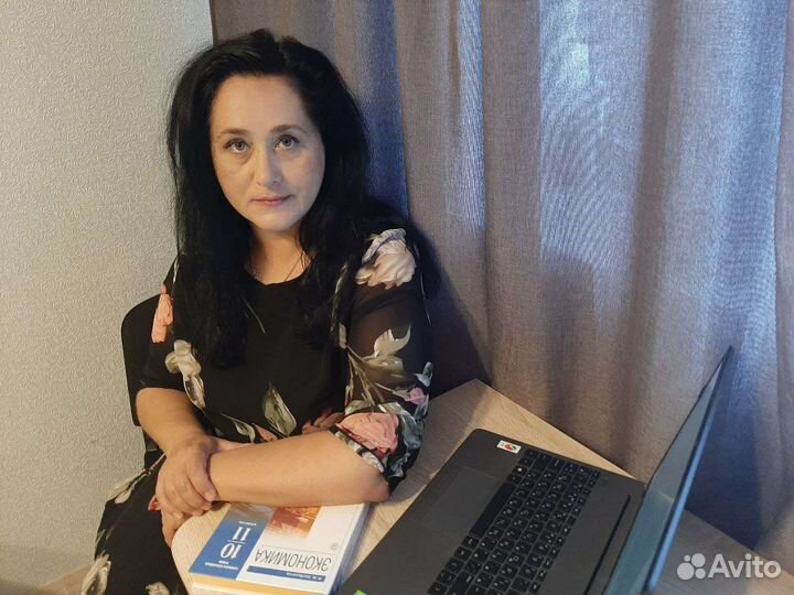 Репетитор по обществознанию