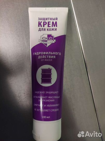 Защитный регенерирующий крем,паста очищающая.Новые