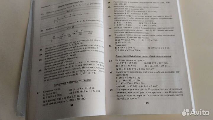 Учебное литература