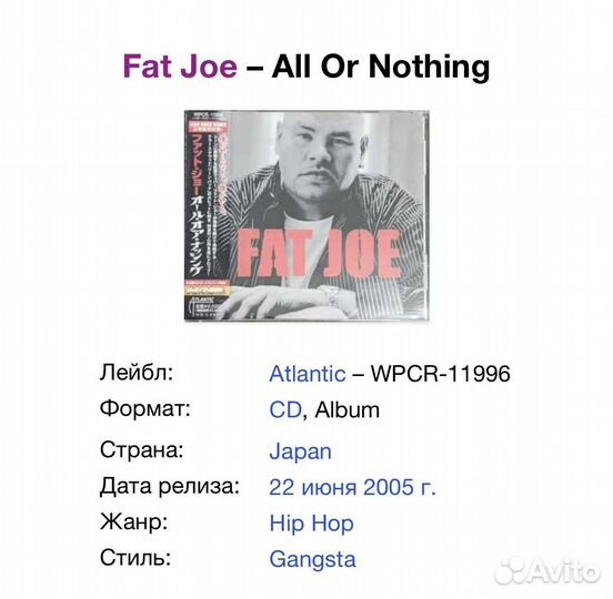Fat Joe - All or Nothing Japan CD
