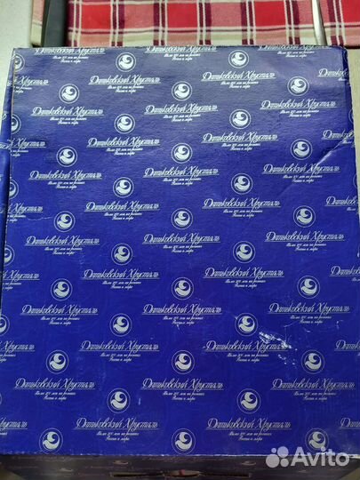 Штоф графин хрустальный + бокалы